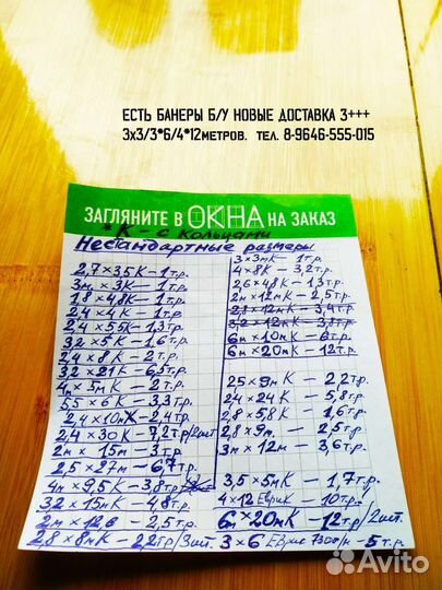 Открытка славяне1 К++/дост