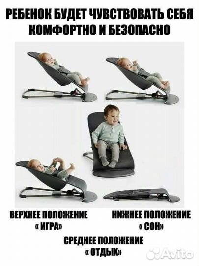 Детское кресло, шезлонг, качель, детская мебель