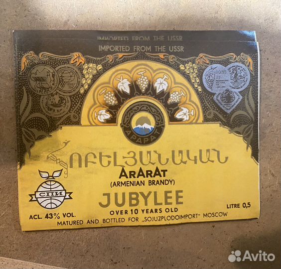 Этикетки на бутылки