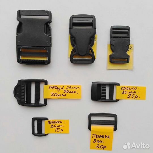 Защёлки, пряжки, пряжки-крыло - пластик