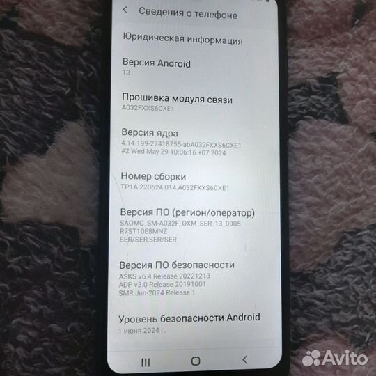 Samsung Galaxy A03 Core, 2/32 ГБ