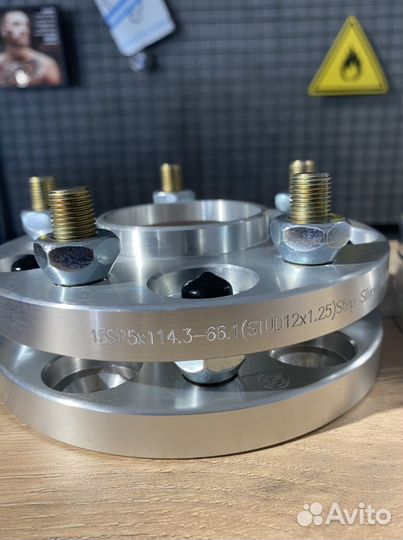 Проставки для увеличения вылета