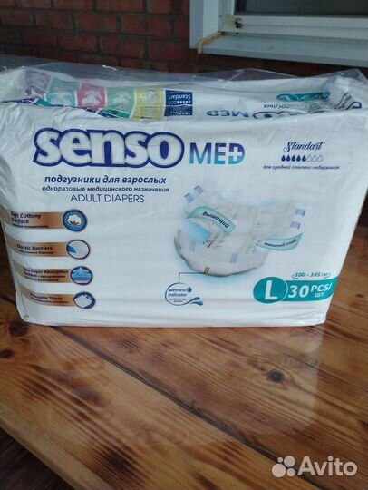 Памперсы для взрослых 3