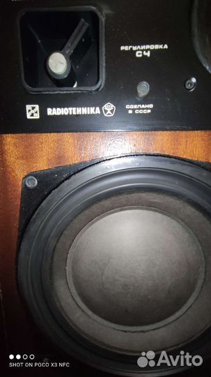 Колонки 35ас-1(с90, s90) на пломбах