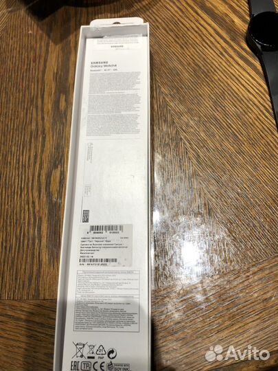 Samsung galaxy watch 4 40 mm