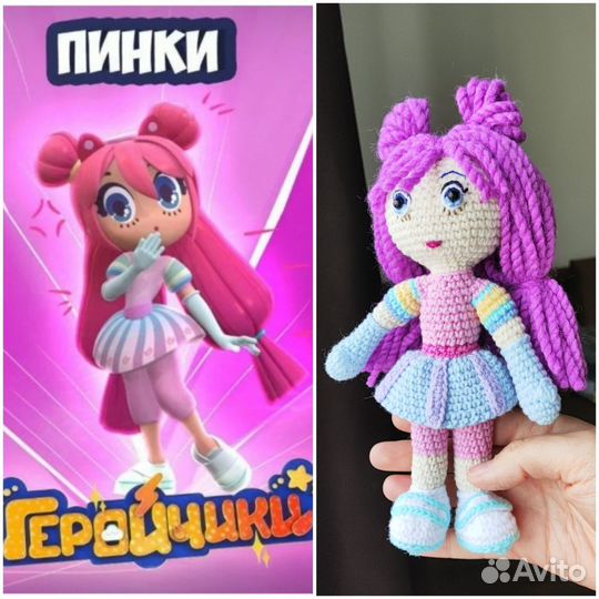 Пинки из м/ф 