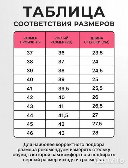 Кроссовки osiris р.40