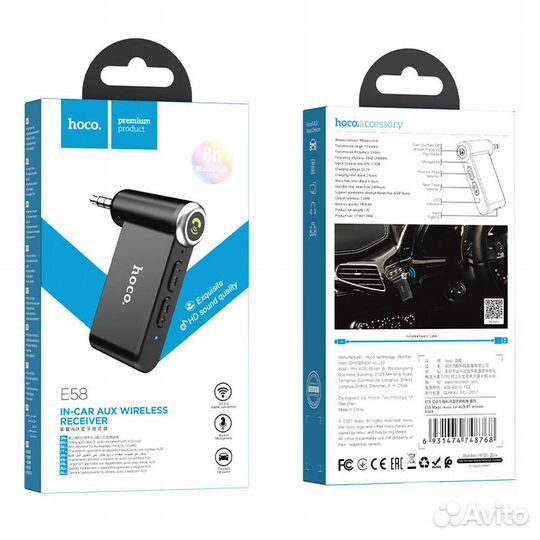 Адаптер Bluetooth AUX, микрофон, цвет чёрный