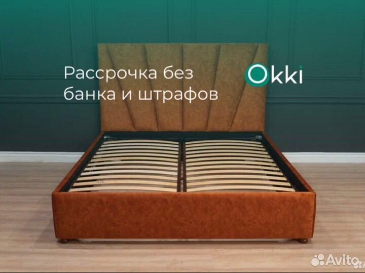 Кровать