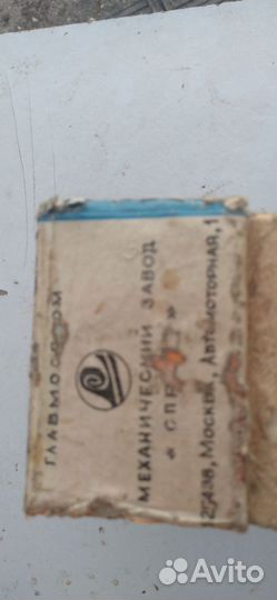 Коньки детские двухполозные