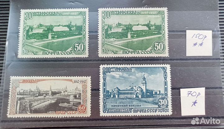 Марки СССР, Камбоджа, Португальский Мозамбик