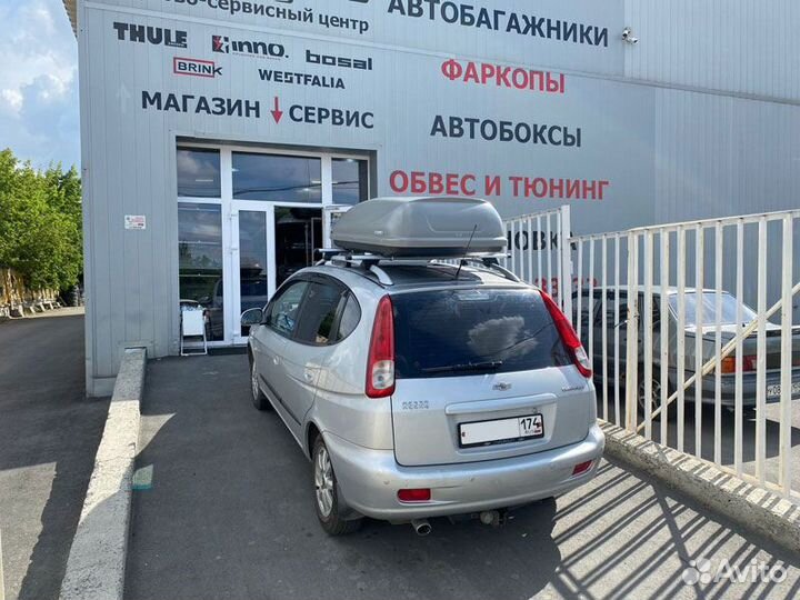 Багажник на рейлинги Audi A4 Avant B6, 5-дв. униве