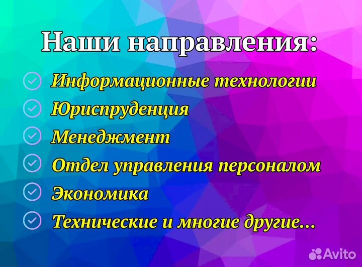 Практика для студентов. Отчет по практике