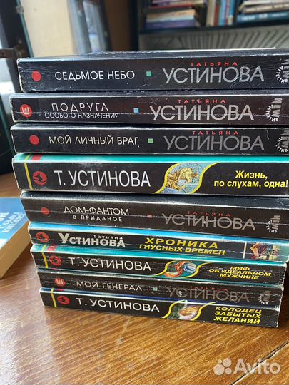 Книги романы детективы