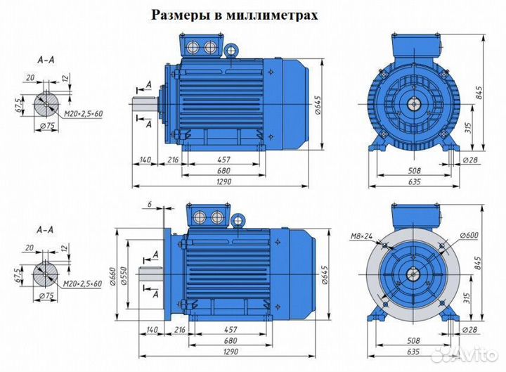 Электродвигатель аир 315М2 200кВт 3000об новый