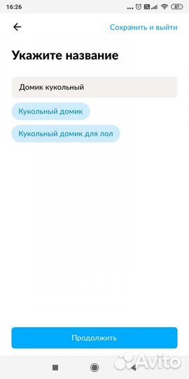 Картина графика