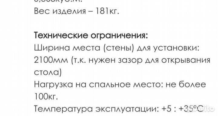 Детская мебель 