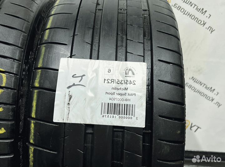 Michelin Pilot Super Sport 245/35 R21 94Y
