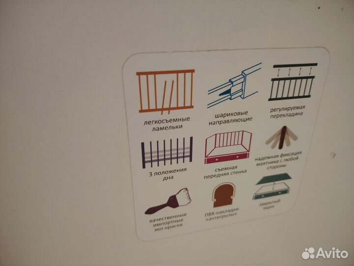 Детская кроватка с матрасом