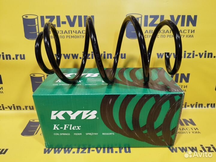 Пружина передняя киа спортаж (2010-2016)