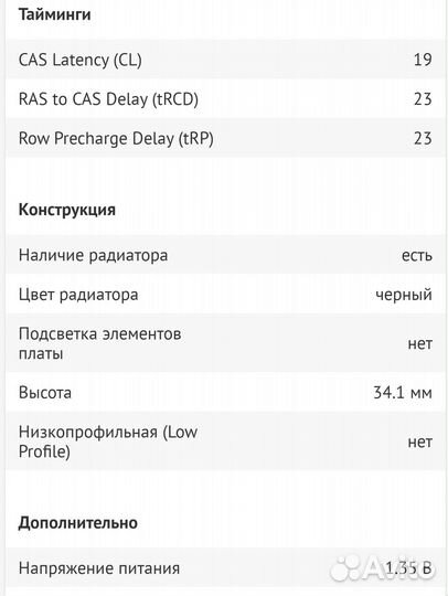 Kingston fury Renegade KF440C19RB/8 8 гб