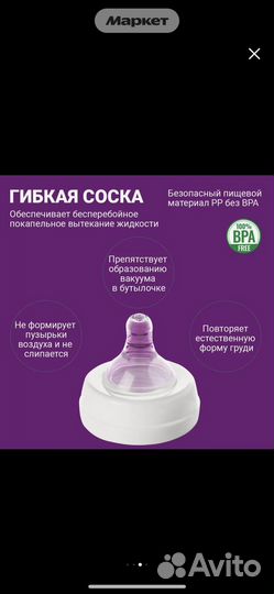 Продам молокоотсос