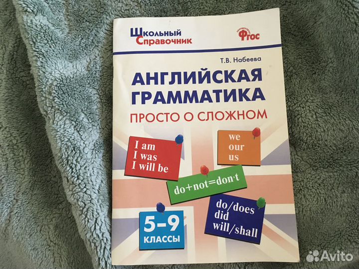 В.Кузовлев Раб.т.по англ. (8 кл),С.Матвеев Все пра