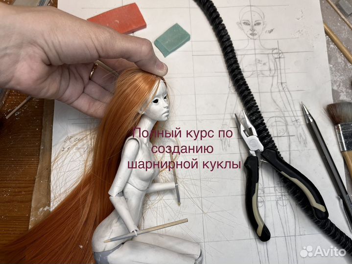 Обучение по лепке шарнирной куклы Bjd