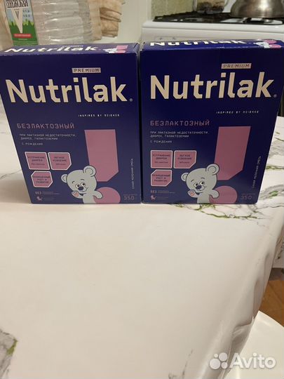 Смесь Nutrilak premium безлактозный