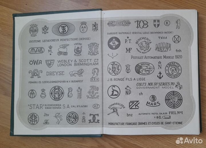 Книги Стрелковое оружие