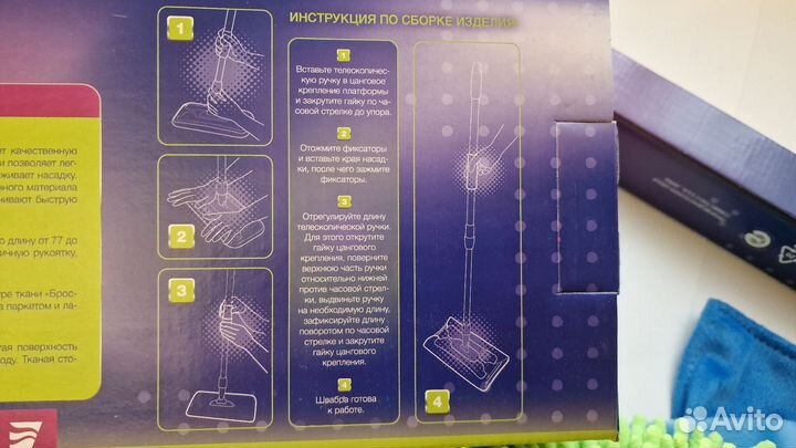 Швабра гринвей оригинал новая