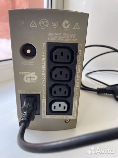 Блок бесперебойного питания