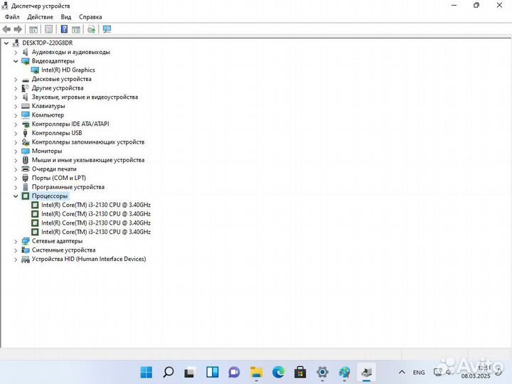 Системный блок i3-2130/6gbddr3/hd/ssd120gb