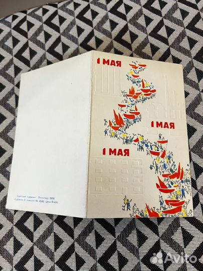 Старинные открытки