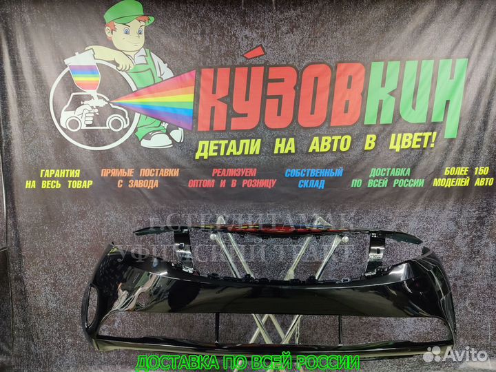 Бампер KIA cerato 3 2016-20 новый все цвета