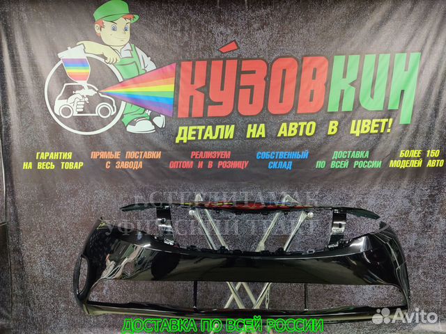 Бампер KIA cerato 3 2016-20 новый все цвета