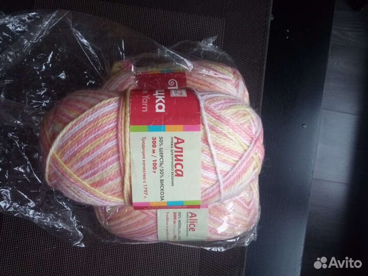 Пряжа для вязания