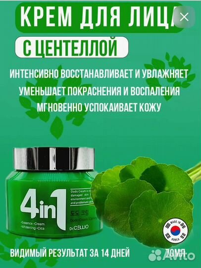 Краска для волос корея