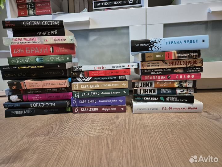 Книги для Ксении
