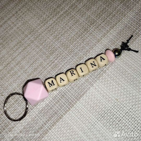 Брелки с именами и фразами