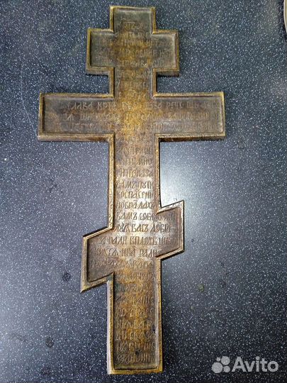 Крест Распятие. Латунь, эмаль. 18-19в. 36,5х19,5см