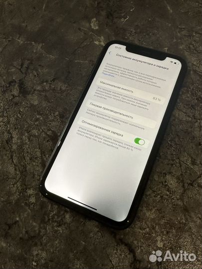 iPhone Xr, 128 ГБ
