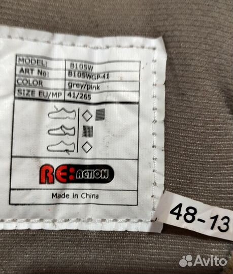 Роликовые коньки Re:action B105