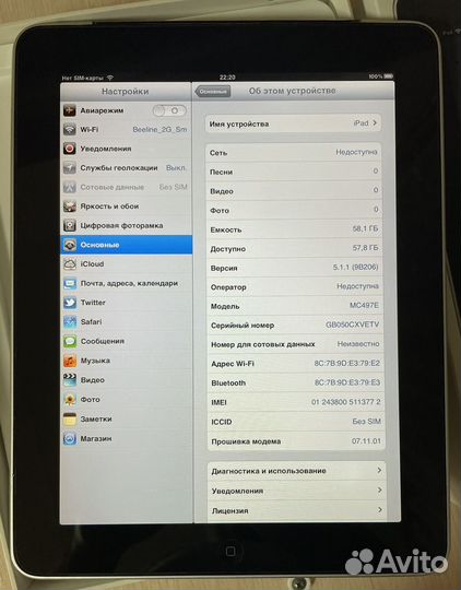 iPad Wi-Fi + 3G 64Gb