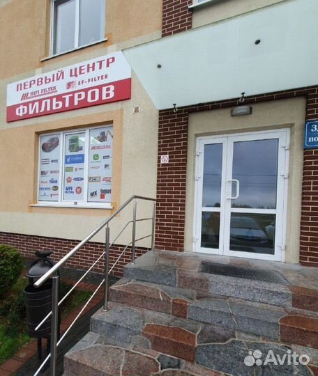 Цилиндр сцепления Газель 3302 Бизнес Next