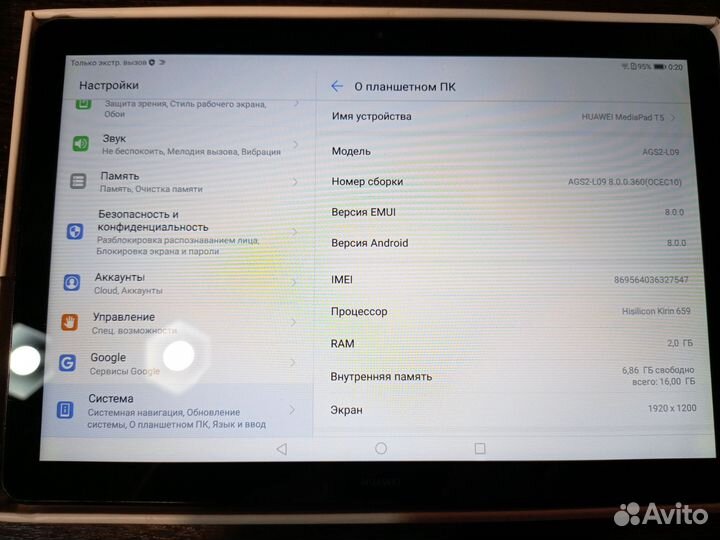 Планшет huawei mediapad t5 10