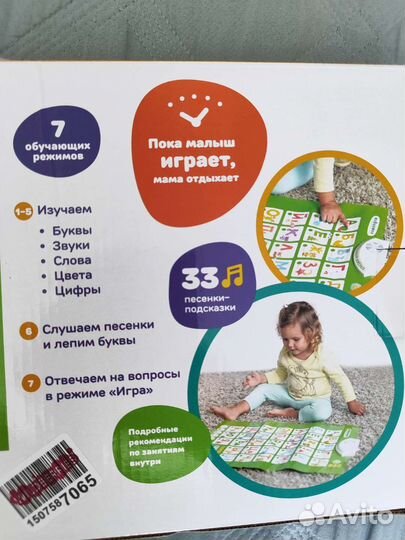 Алфавит музыкальный