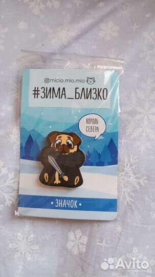 Значок / пинок