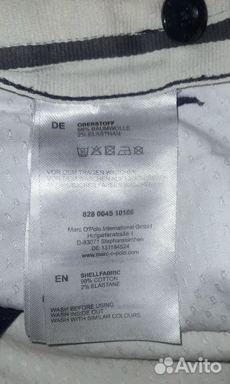 Брюки-джоггеры Marc O Polo (М)