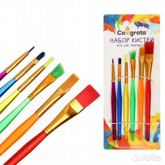 Набор кистей 